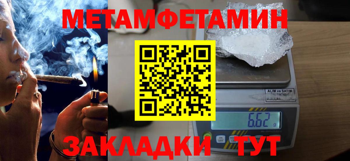 АМФ  АМФ  Кудрово  АМФЕТАМИН Розовый  Вход с VPN 