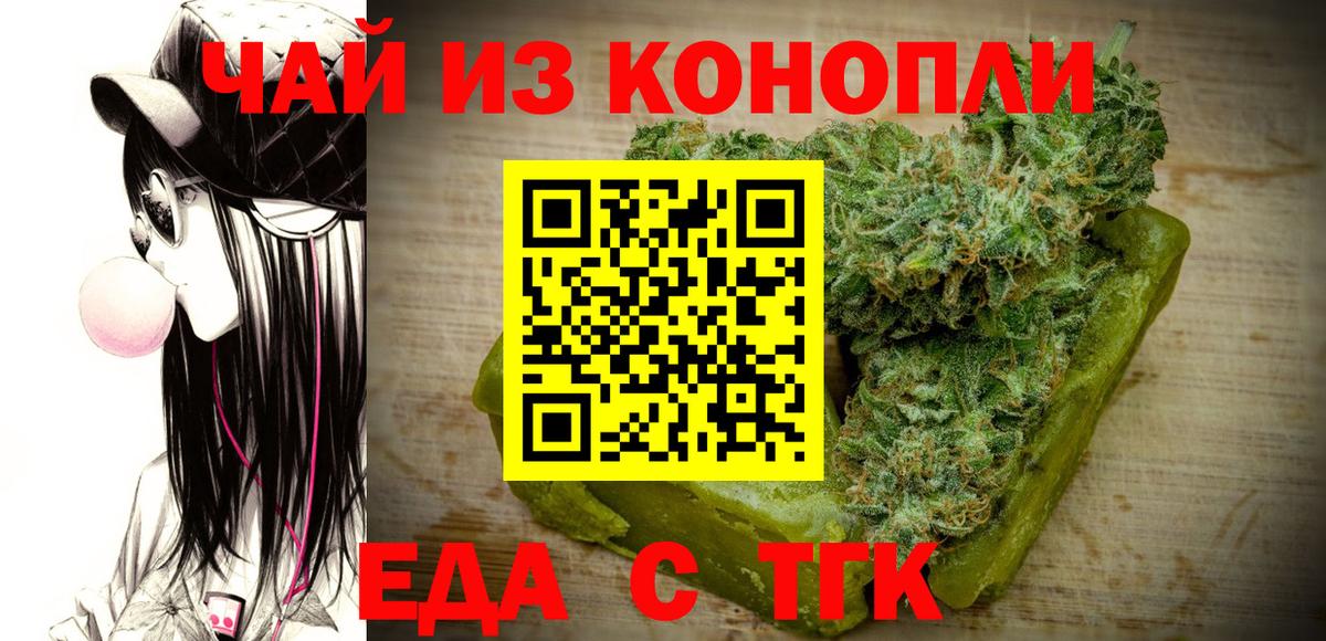 Canna-Cookies марихуана  Вход с VPN  Кудрово 