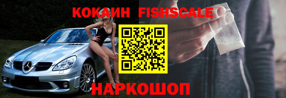 Кудрово  Cocaine Колумбийский  Вход с VPN  COCAIN Columbia 