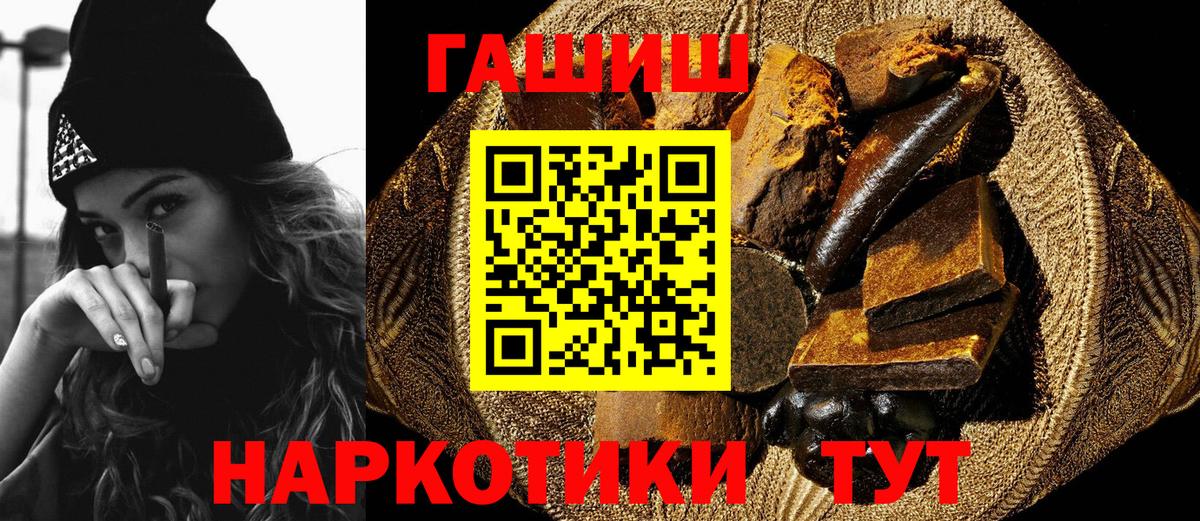 ГАШ гарик Кудрово