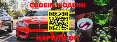 альфа пвп VHQ Гай