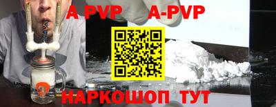 альфа пвп VHQ Гай