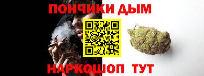 мяу мяу кристалл Прокопьевск