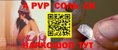 Альфа ПВП Гагарин