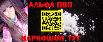 альфа пвп VHQ Гай