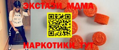альфа пвп VHQ Гай