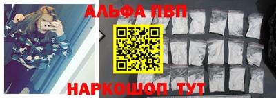 Альфа ПВП Гагарин