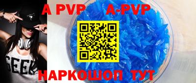 альфа пвп VHQ Гай