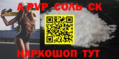 Альфа ПВП Гагарин
