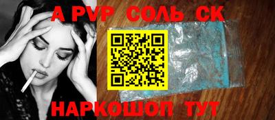 Альфа ПВП Гагарин