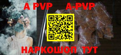 Альфа ПВП Гагарин