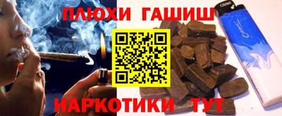 альфа пвп Прохладный