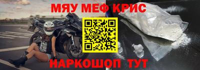альфа пвп VHQ Гай