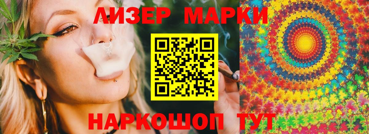 LSD-25 экстази кислота Кудрово