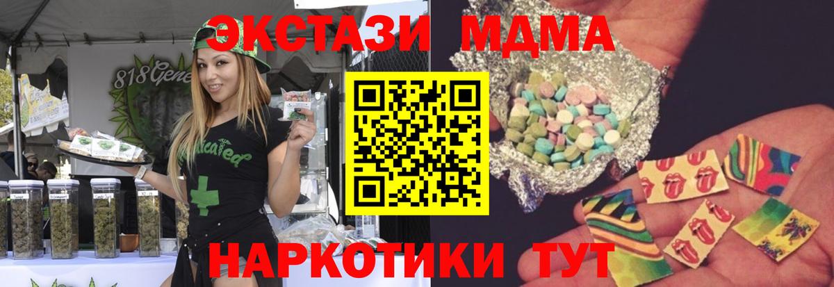 MDMA VHQ Кудрово
