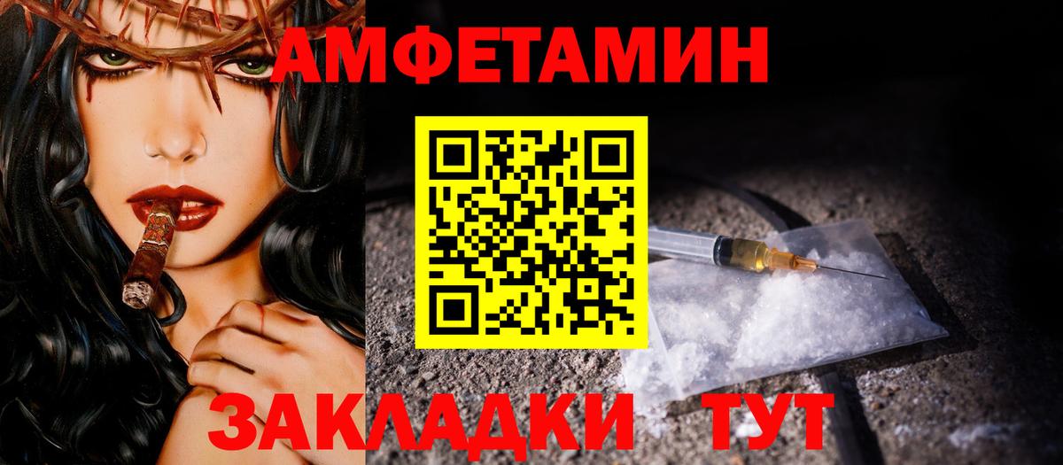 Кудрово  МЕТАМФЕТАМИН витя  Вход с VPN 