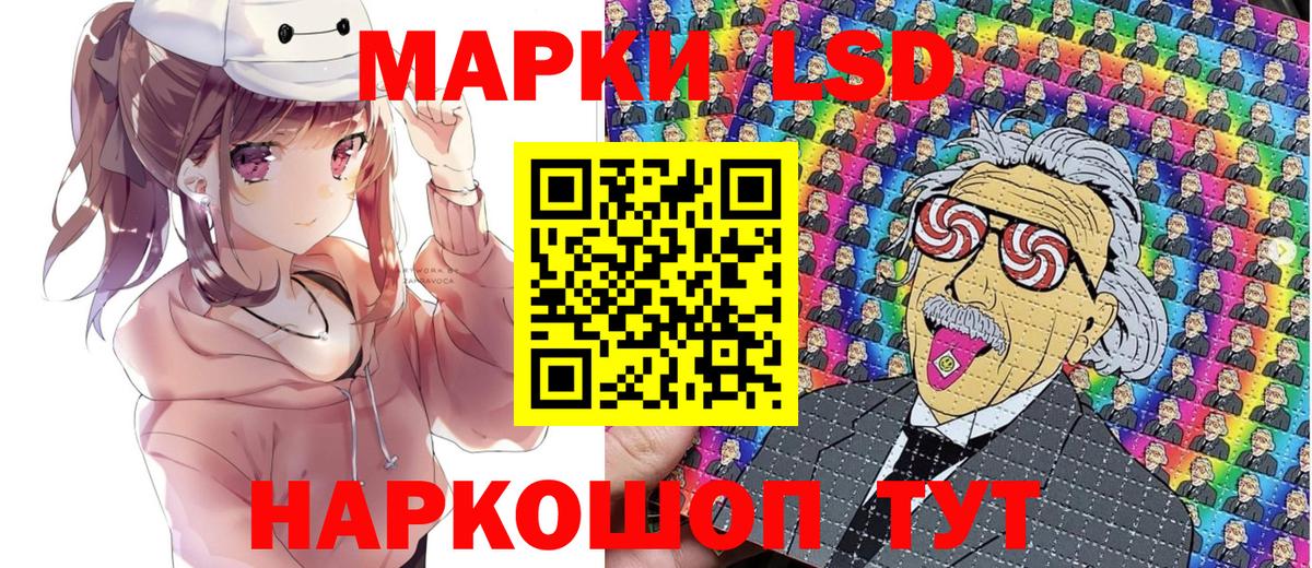 наркошоп  Вход с VPN  Марки 25I-NBOMe  Кудрово  Марки N-bome 1,8мг 