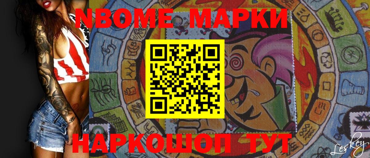 Мефедрон кристаллы  Кокаин  Кудрово  Бошки Шишки  ГАШ  Вход с VPN  ГАШИШ  МАРИХУАНА 