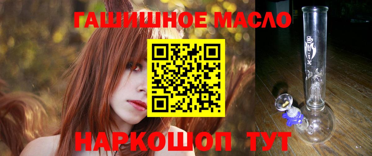 где купить   ТГК THC oil  Вход с VPN  Дистиллят ТГК Wax  Кудрово 