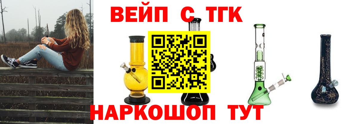 Галлюциногенные грибы Кудрово