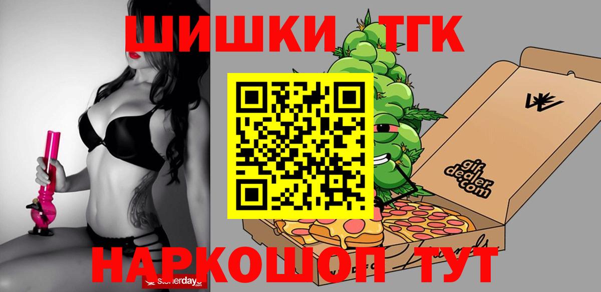 Шишки марихуана тримм  Каннабис сатива  Канабис тримм  Кудрово  Бошки Шишки марихуана  Вход с VPN 