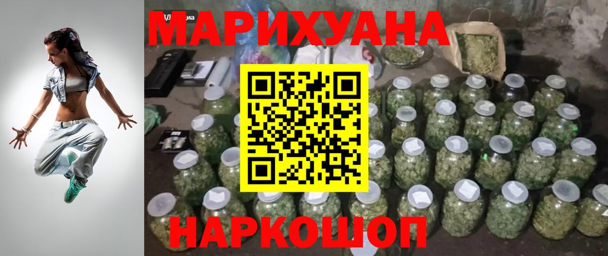 Бошки Шишки VHQ Кудрово